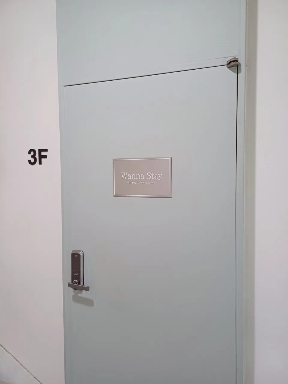 여성 전용층 운영